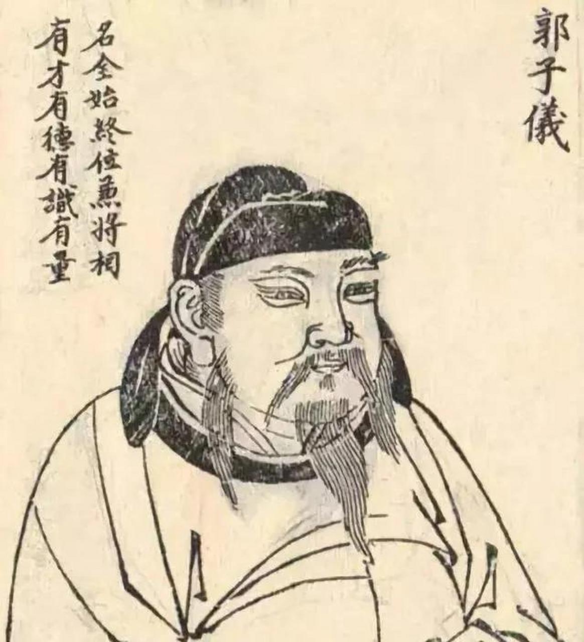 唐代宗把女儿升平公主许配给汾阳王郭子仪六子郭暧为妻.