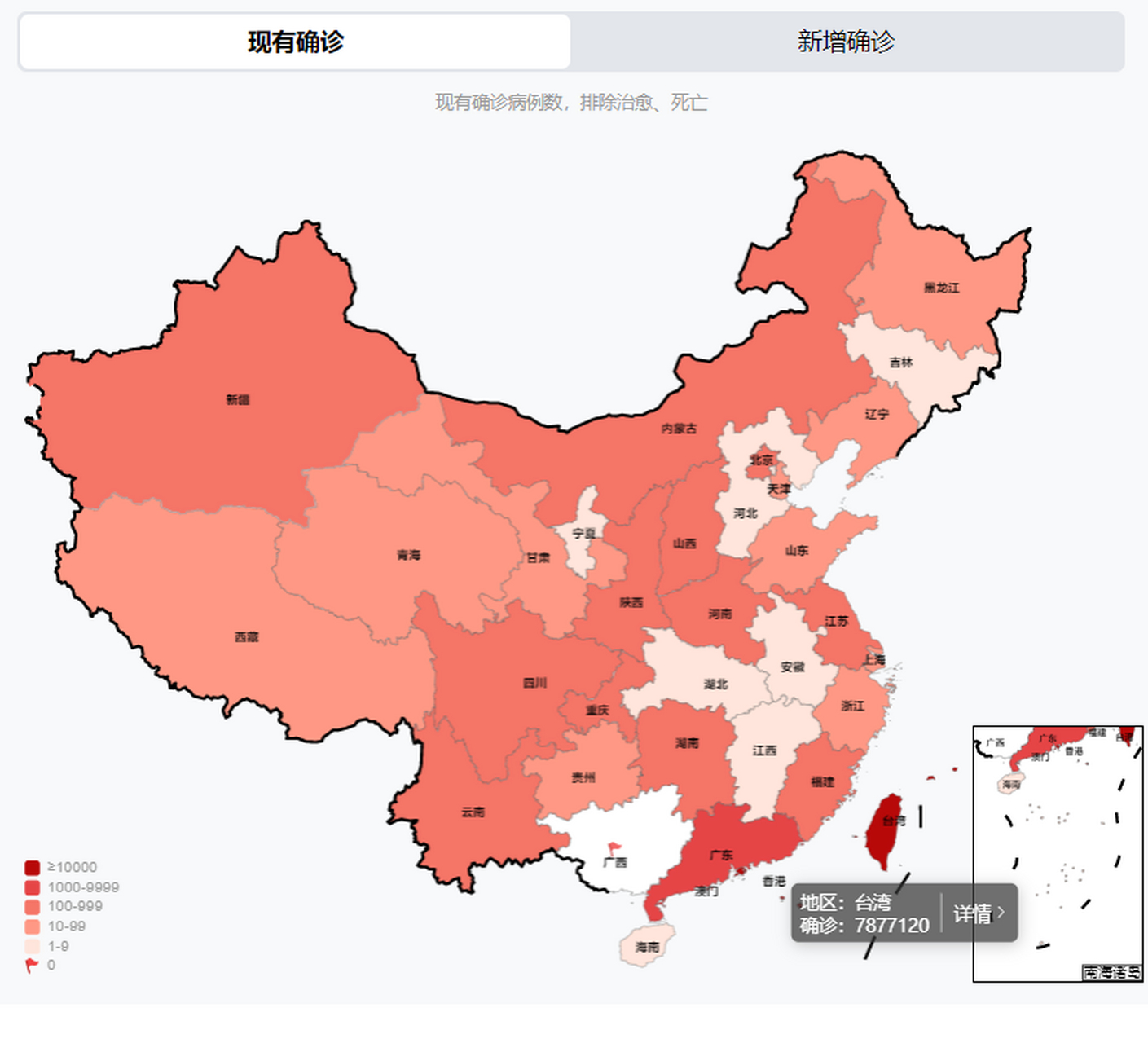 疫情动态数据图片