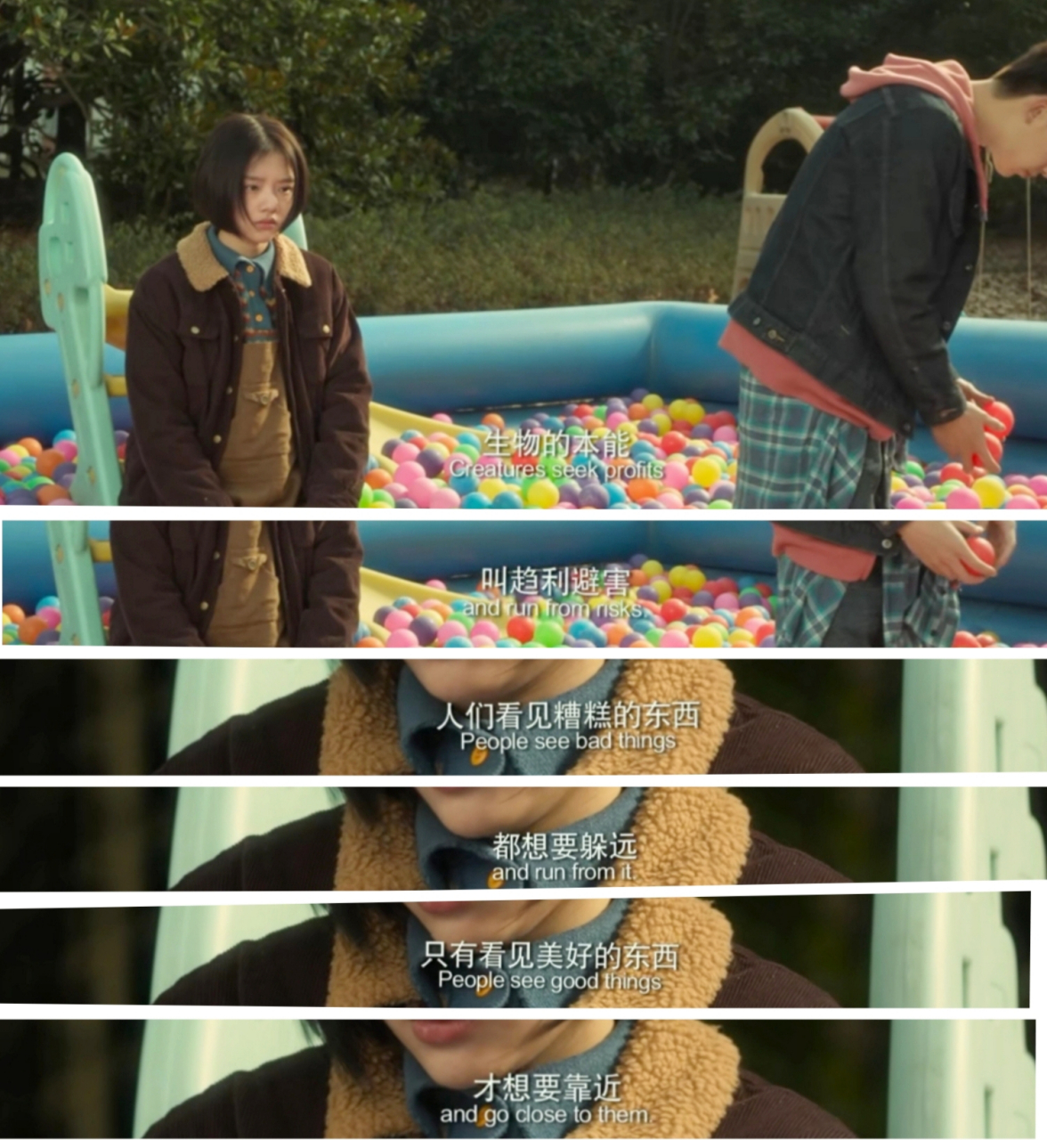 易遥遭遇校园霸凌,顾森西鼓励她要勇敢反击. 《悲伤逆流成河》