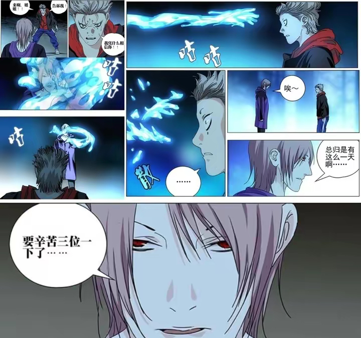 一人之下:曲彤凭什么在内景中和宝儿有一样的分量?