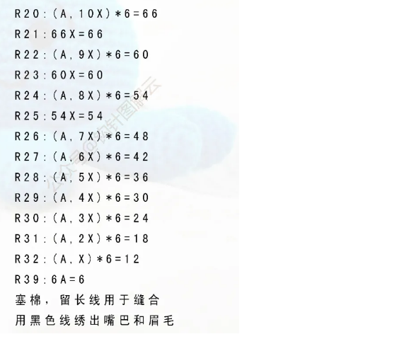 钩针图解|瘫在沙滩上的八爪鱼