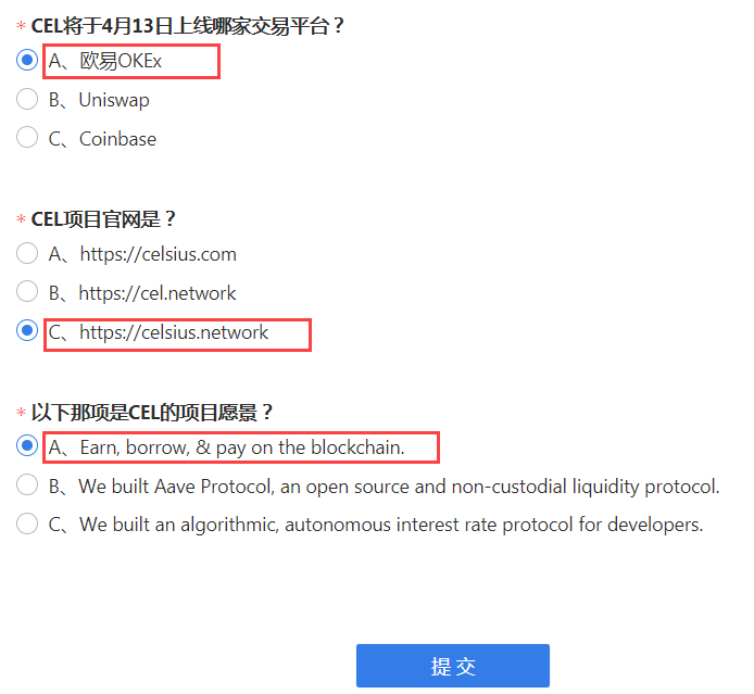 Celsius联合欧易OKEx空投,新用户获2枚CEL,老用户获1.5枚CEL,现在48元1个 Celsius联合欧易OKEx空投,新用户获2枚CEL,老用户获1.5枚CEL,现在48元1个