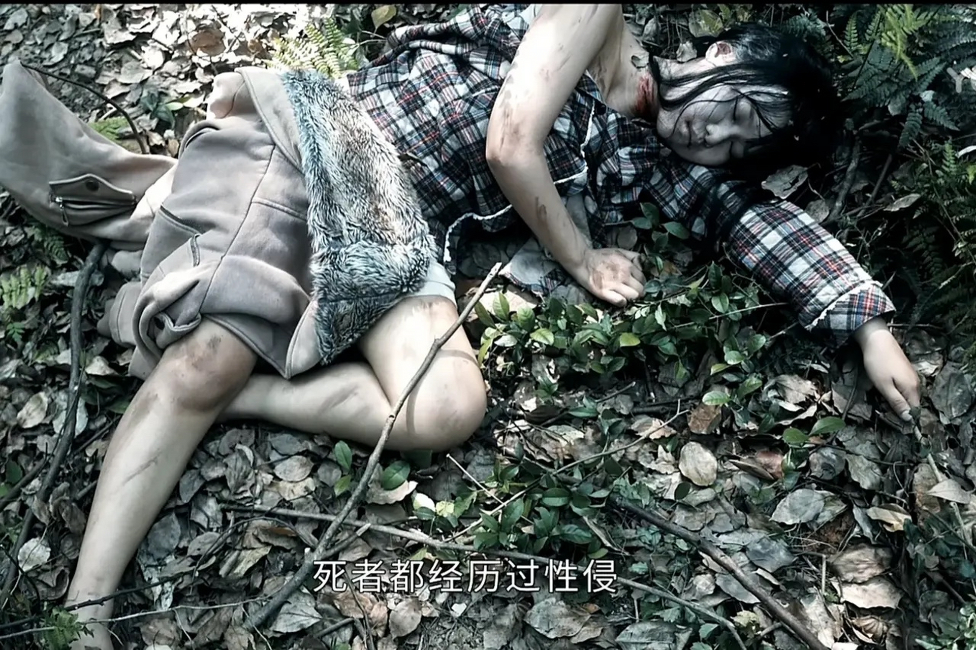 《他是谁》改编自白银案和南大碎尸案,受害者全部都是年轻女性,她们被