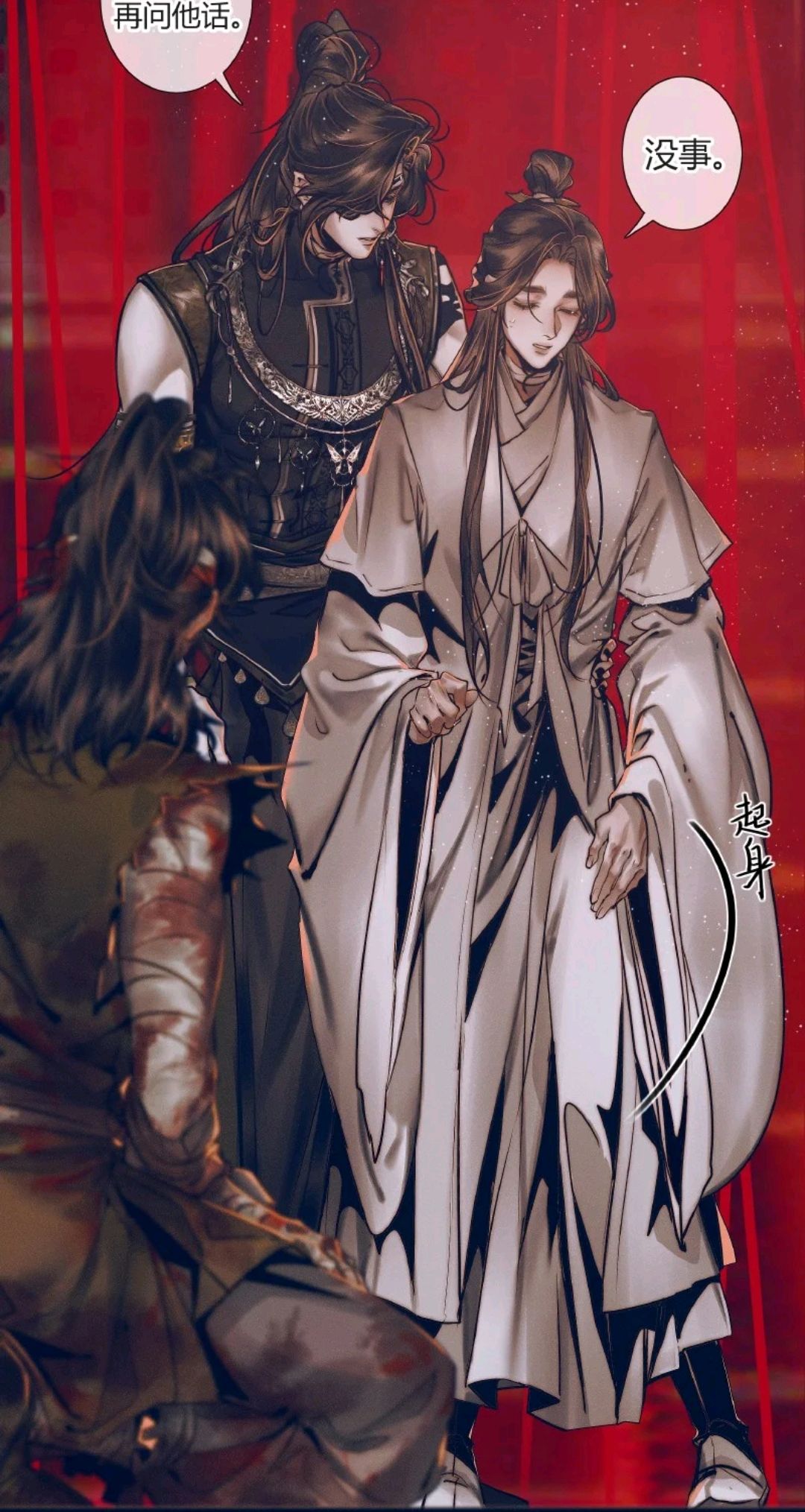 天官赐福,引玉面具奇特,咒枷像条形码,谢怜被推花城搀扶