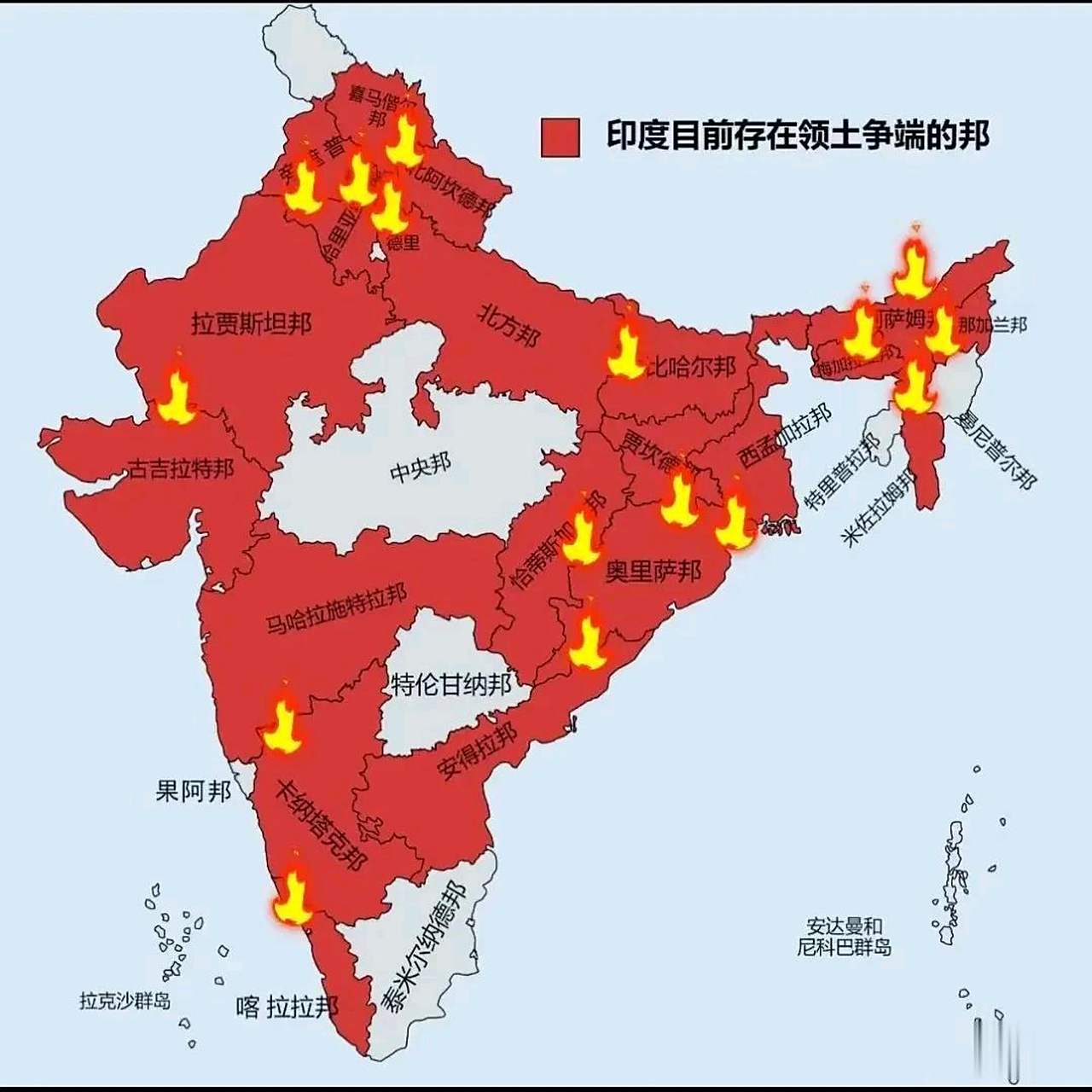 印度现在具有如此高的中央集权,完全就是西方所赋予的,这也正是西方不