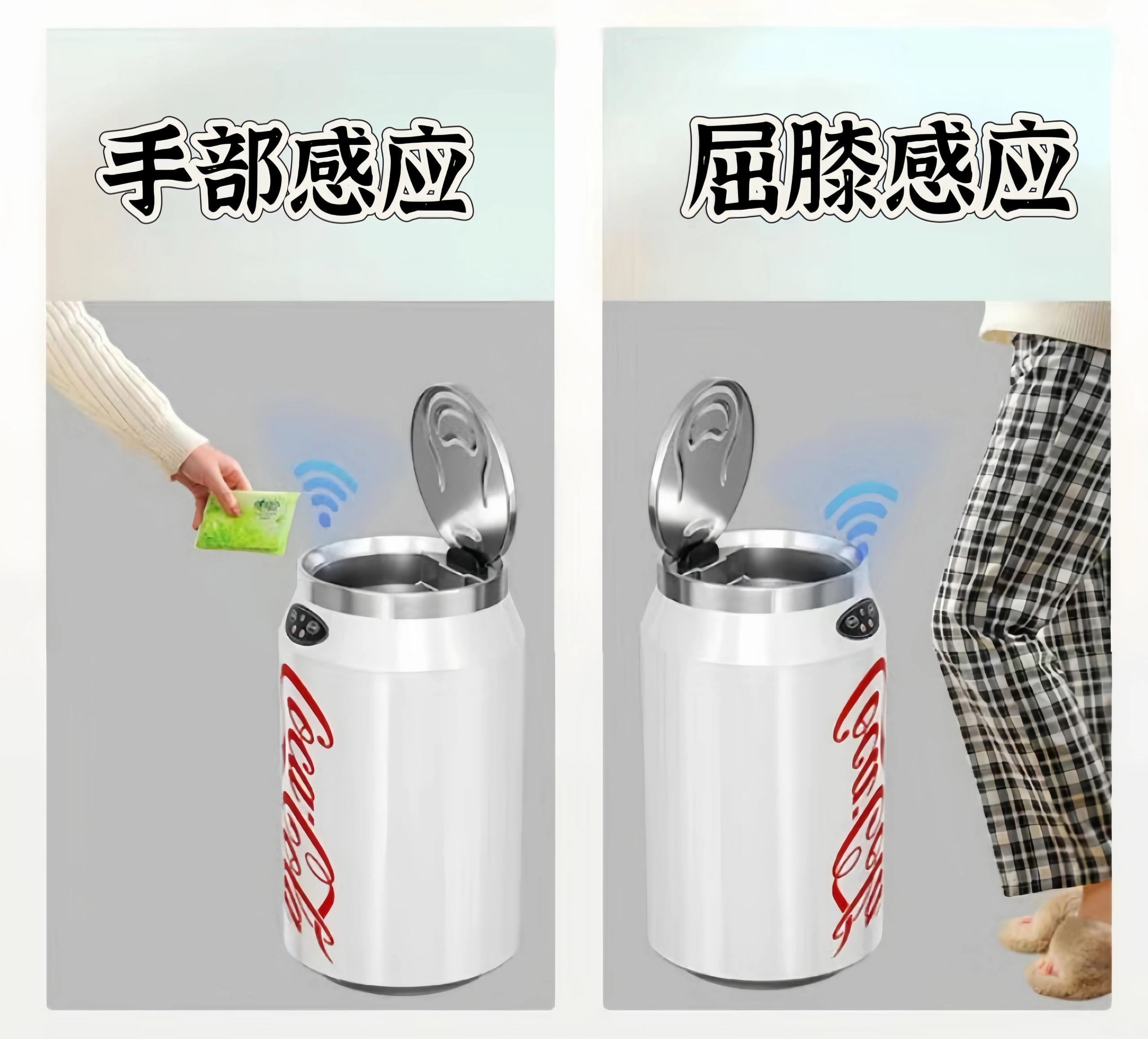 家居美学,智能感应垃圾桶