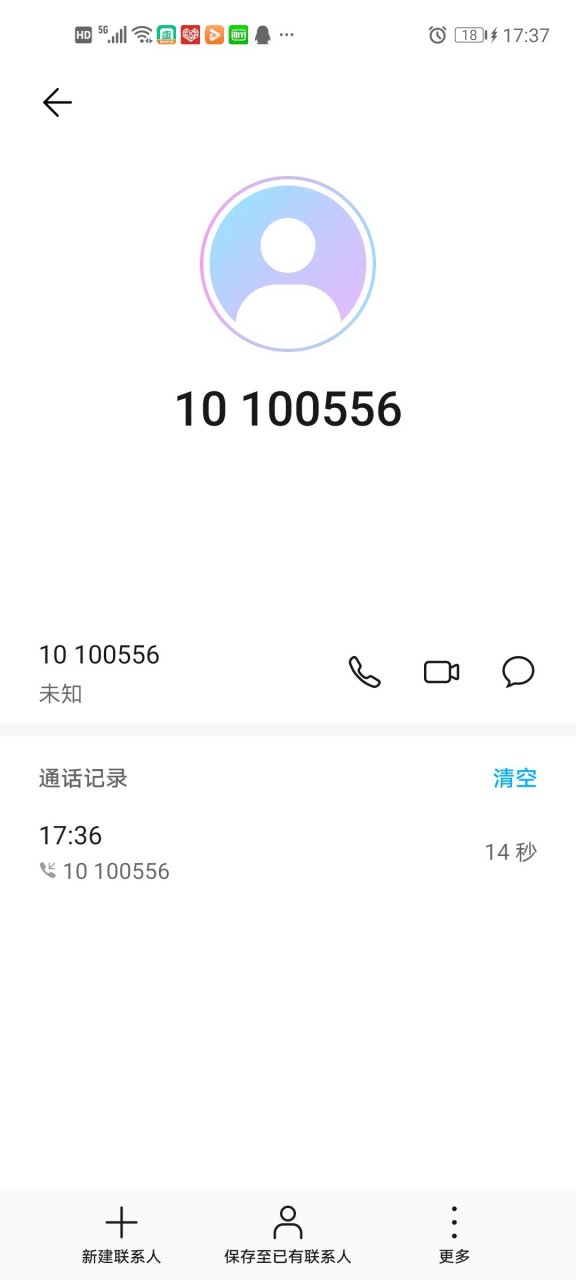 为什么显示未知号码(为什么显示为骚扰电话还是能打进来)