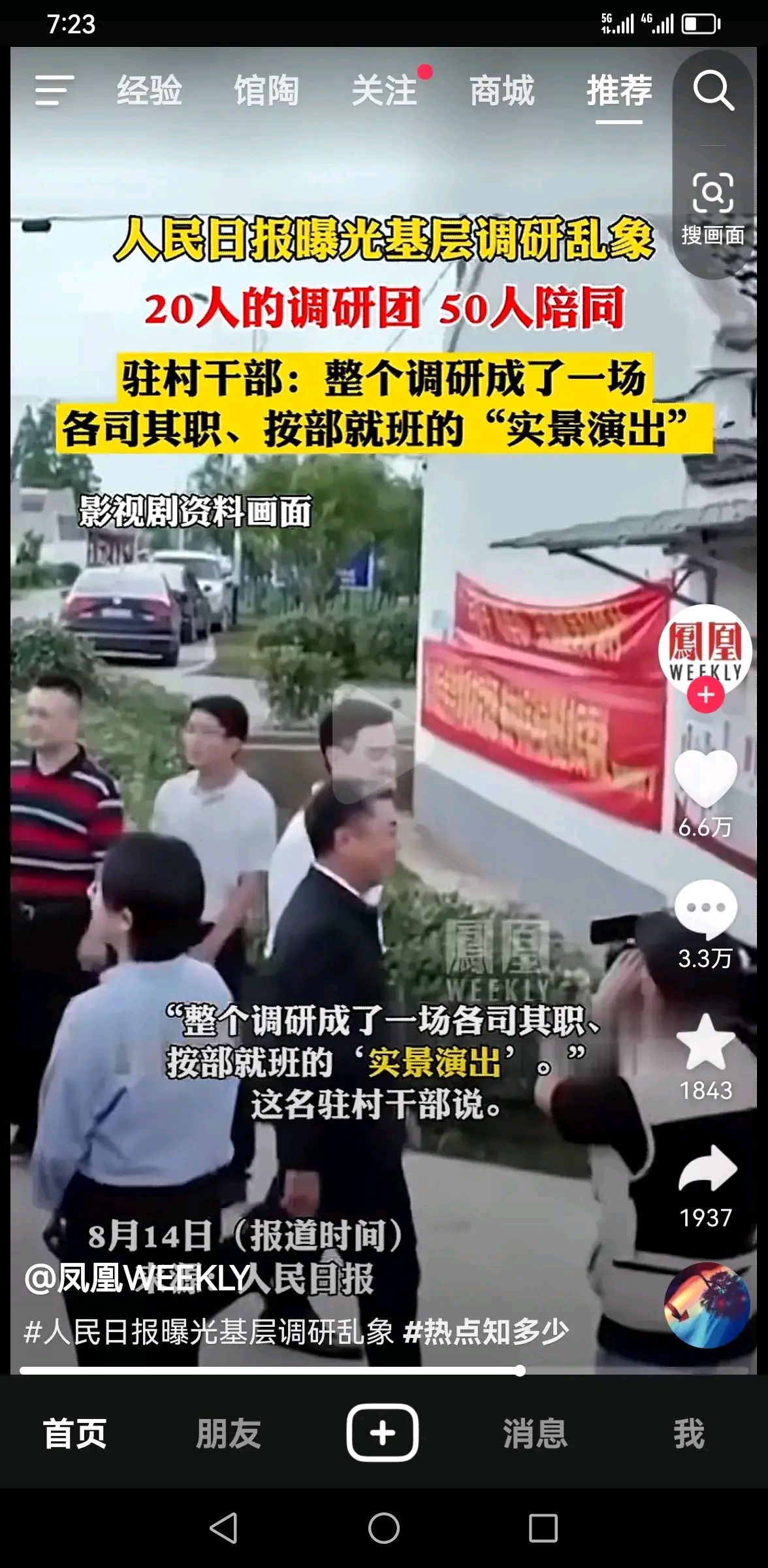 1176_2400竖版 竖屏