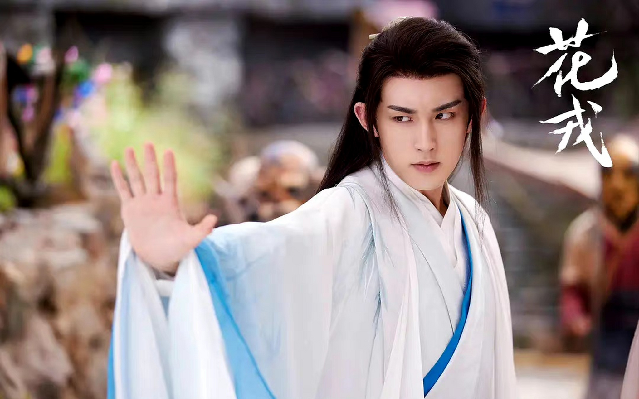 郭俊辰因为电视剧《花戎》大量圈粉 网友质问:早几年都干嘛去了?