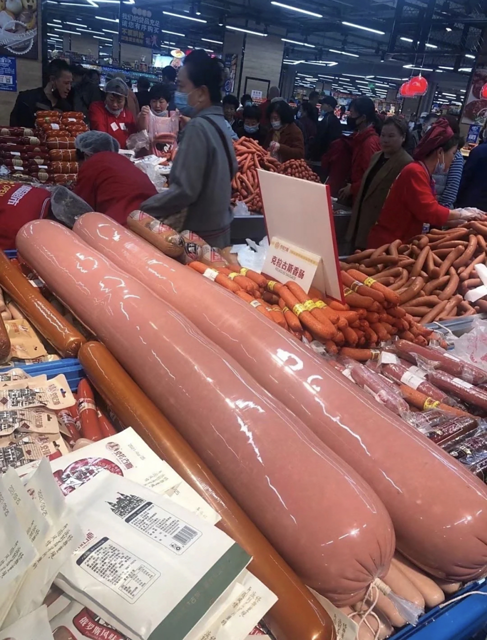 这就是北方的火腿肠吗?真的又大又粗,南方人表示看呆了.