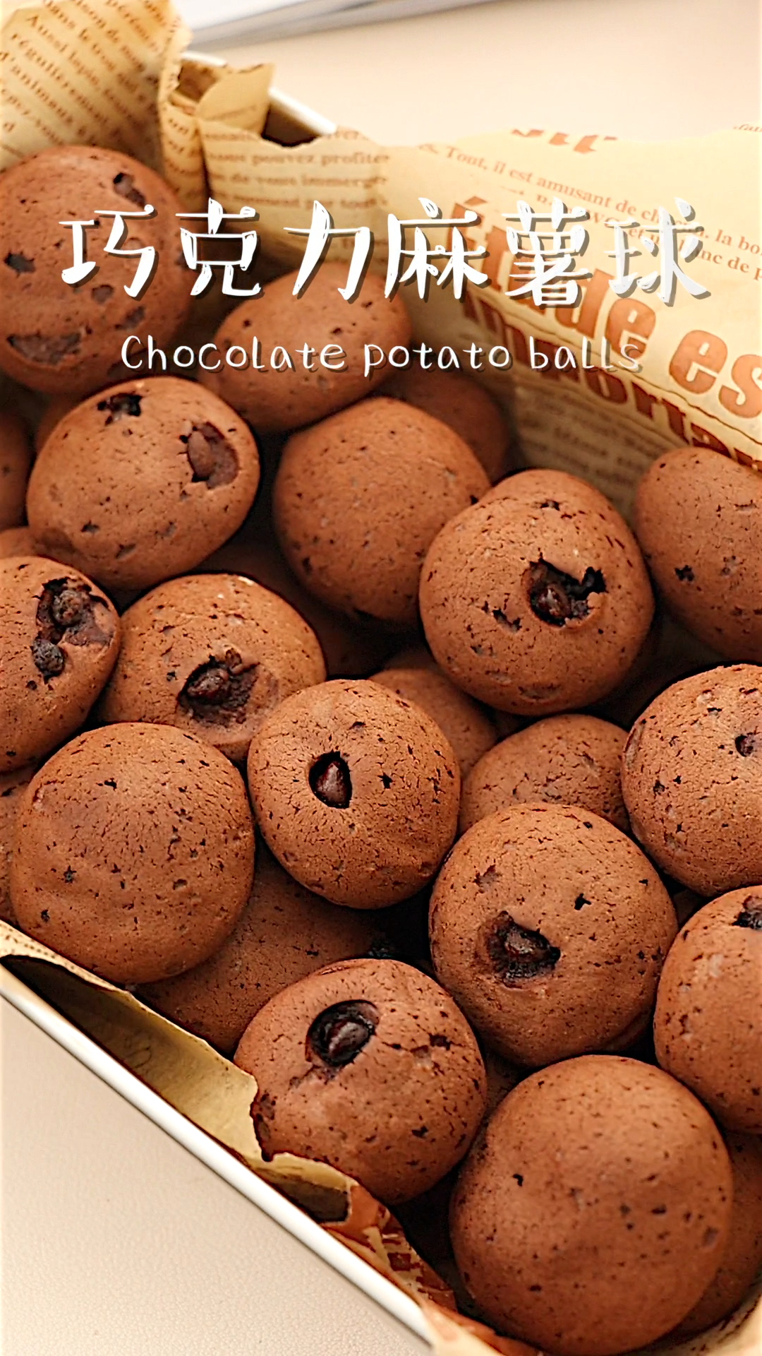 一次成功外酥里糯解锁巧克力麻薯球-度小视