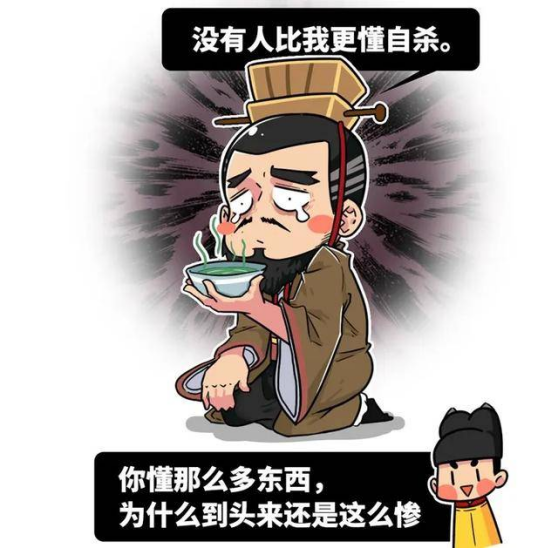 吕不韦从奇货可居中赚取的荣耀值吗?最终却走向了自杀的悲惨下场