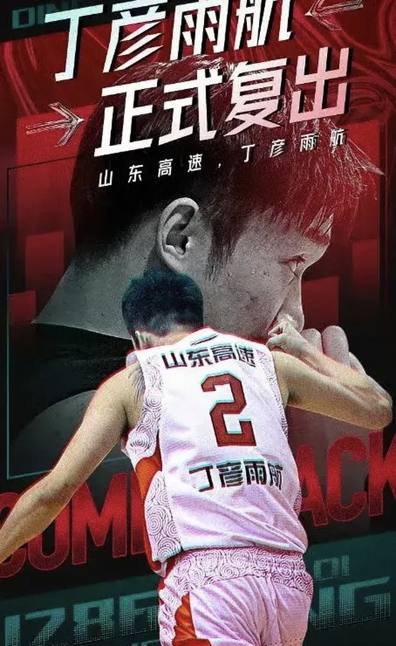 马布里:让我印象最深刻能力最全面的球员,不是朱芳雨,不是张镇麟,也不