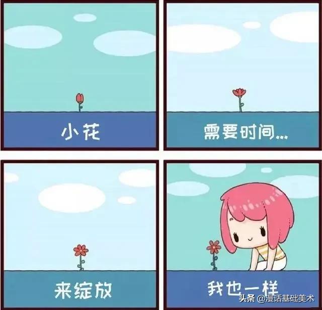 《漫画大全》 漫画大全免费下载应用