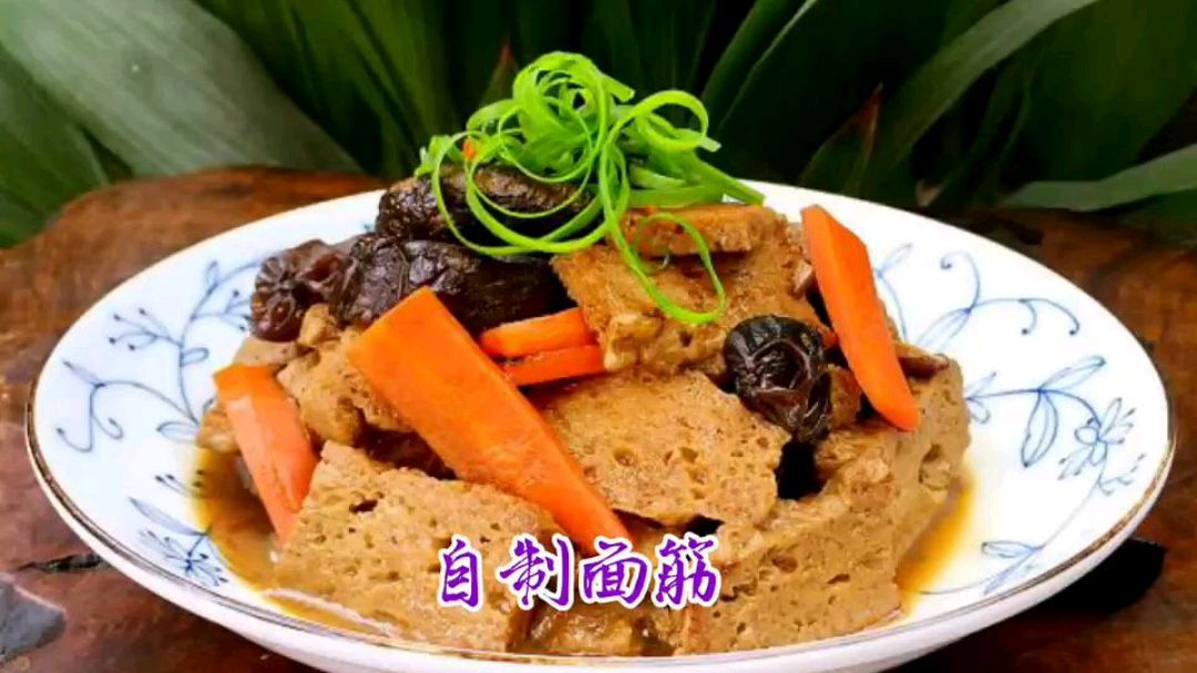 炎炎夏日怎么少的了爱吃凉拌面筋,看视频自己做好吃的面筋吃个够