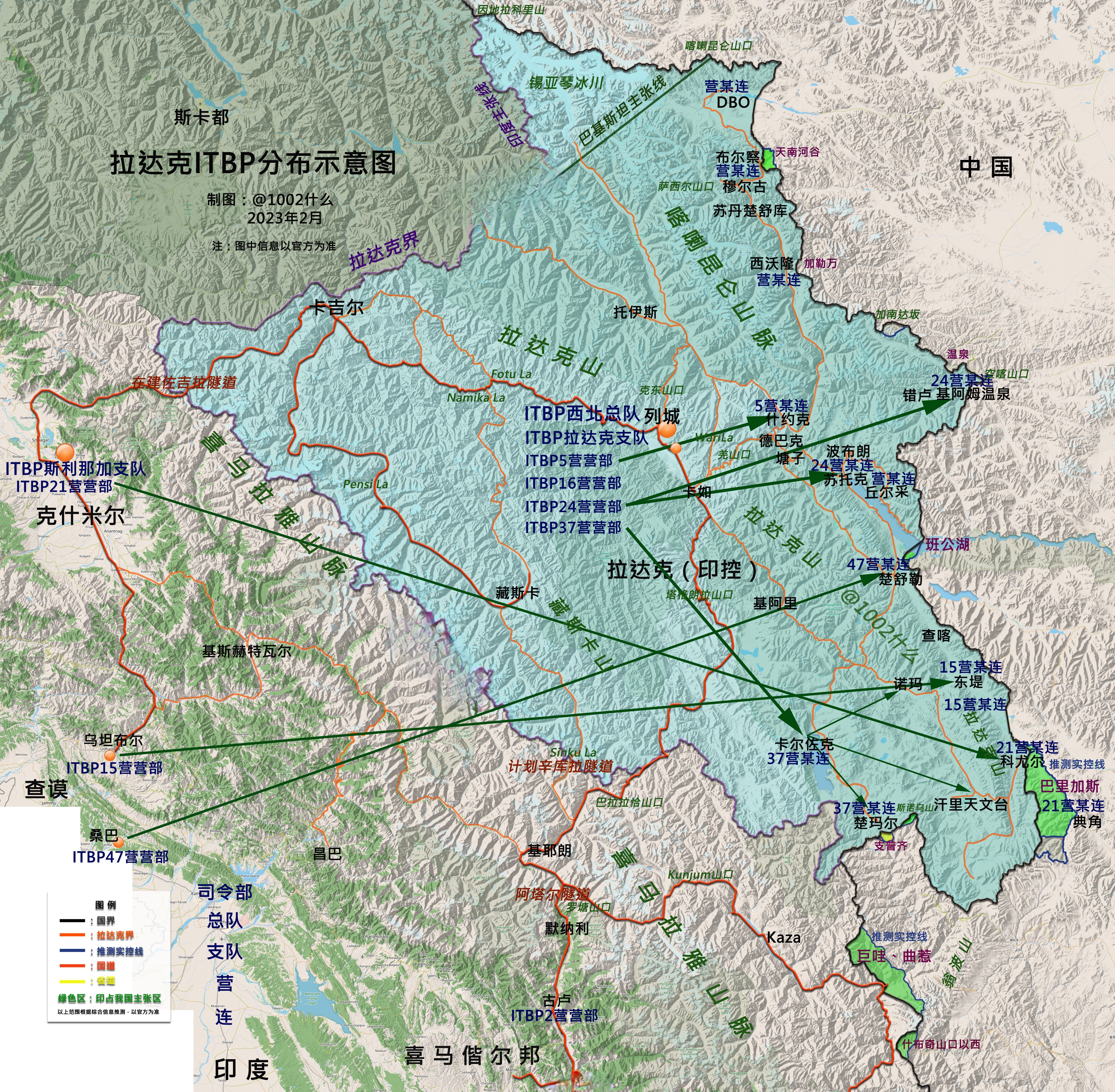 拉达克地图中印边界图片