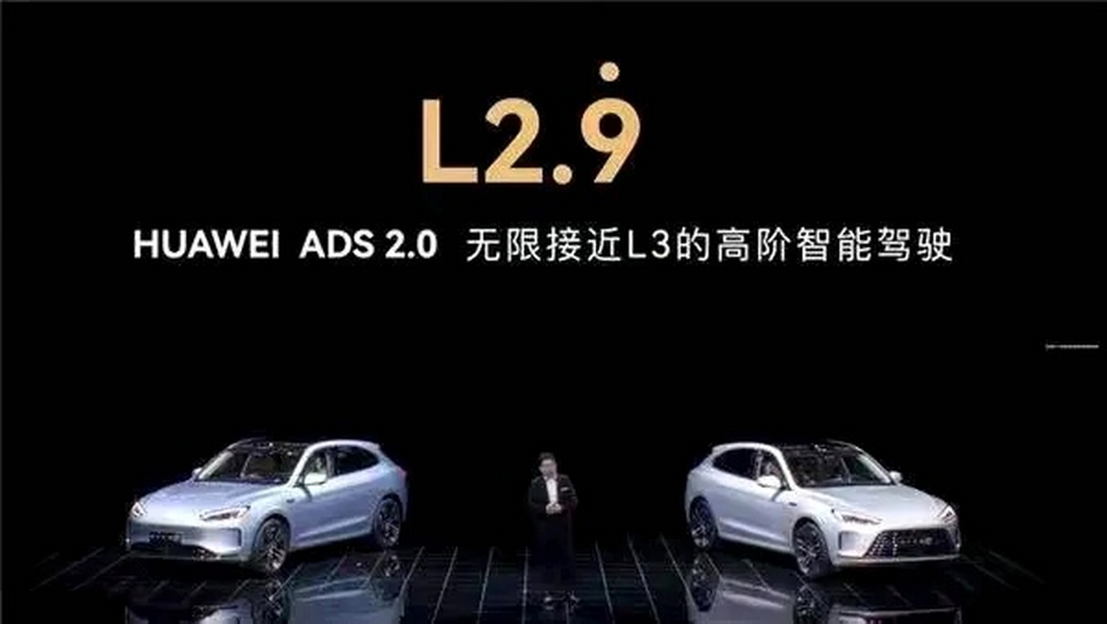 0,为什么是无限接近l3级别呢,因为国内还没有l3级别,所以真的是余承东