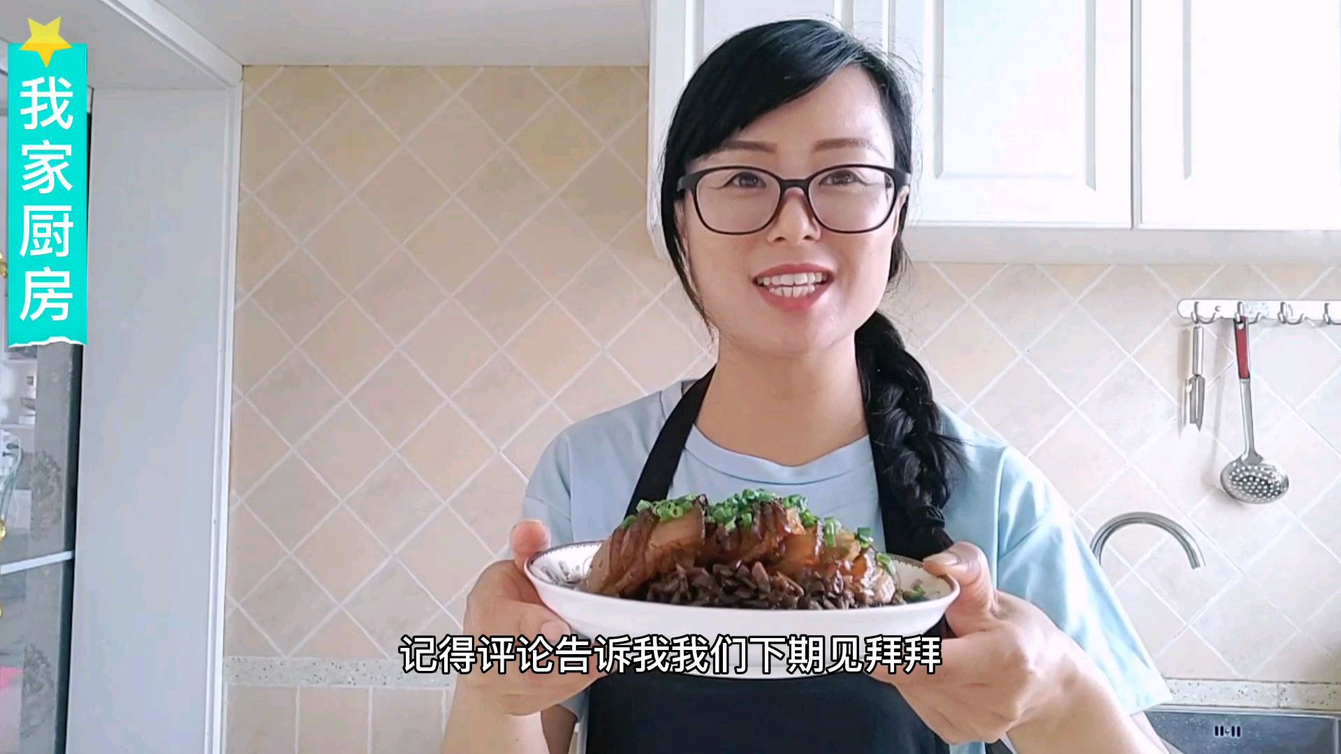 梅菜扣肉,肥而不腻,入口即化,隔壁小孩都馋哭了
