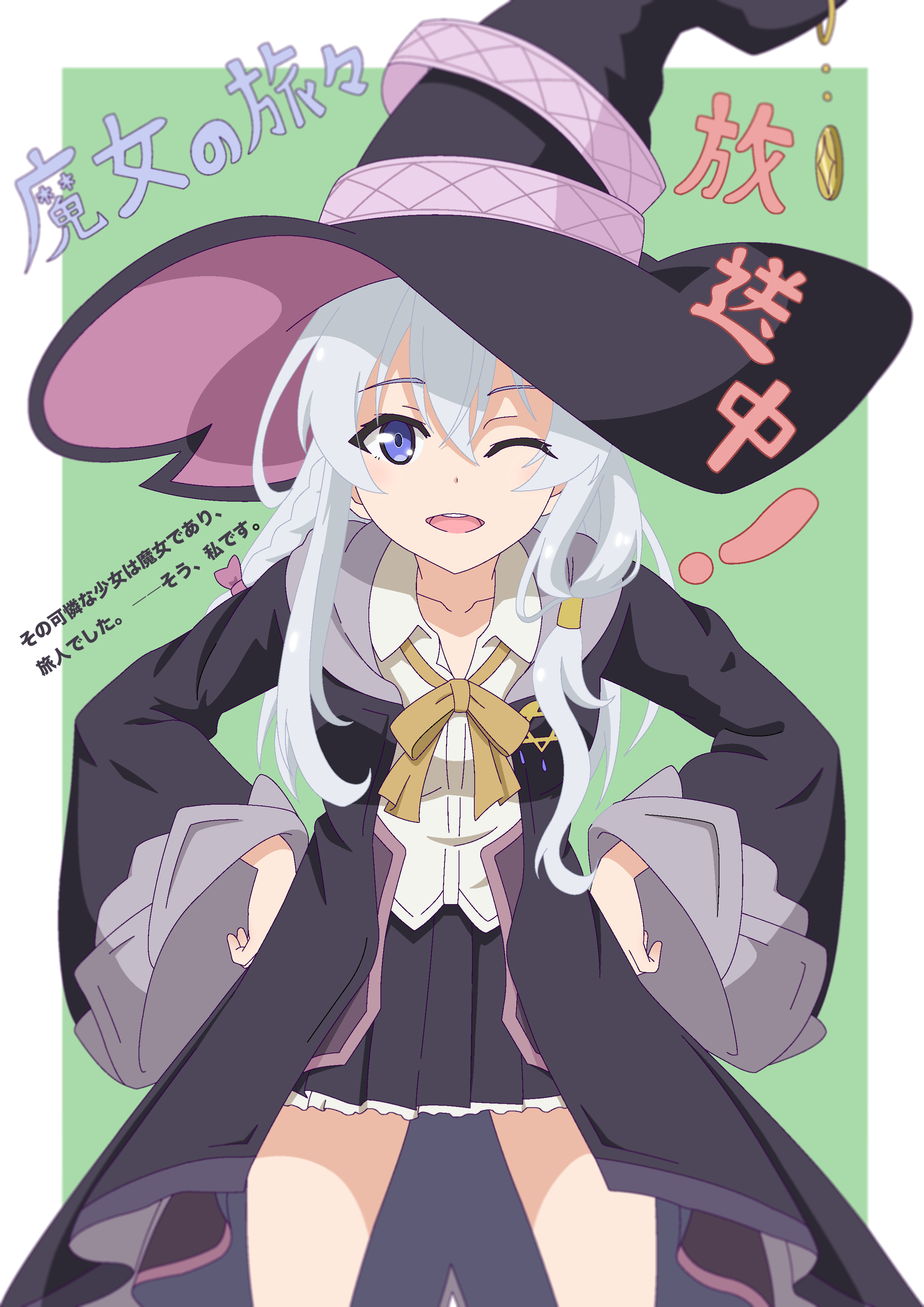 屑魔女伊蕾娜美图分享(一)