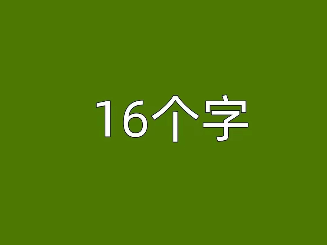 一張圖三個表情十六個字上千萬流量,她是如何做到的?