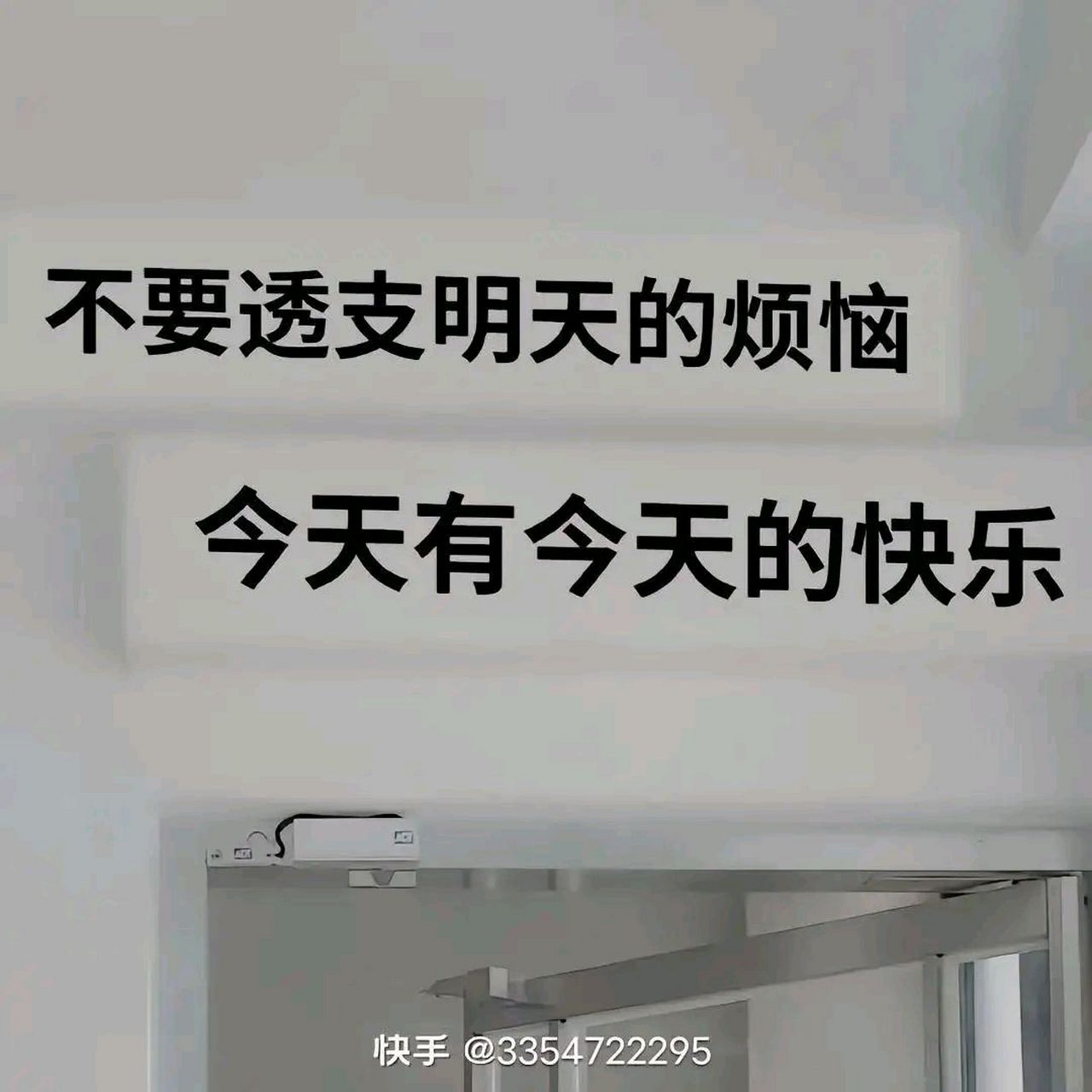 佛系文案 1,人心本无染,心静自然清  2,季节换了名字,依旧风光如故  3