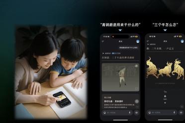 30秒生成应用的AI助手来了！蚂蚁集团灵光App正式上线