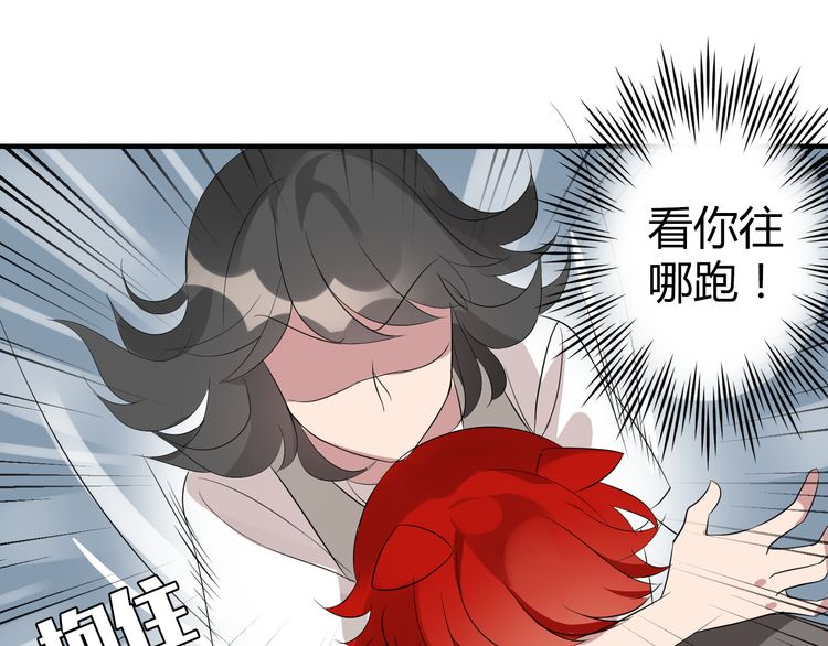 魔法先生与科学少女漫画免费 下拉式 全集阅读观看 奇妙漫画