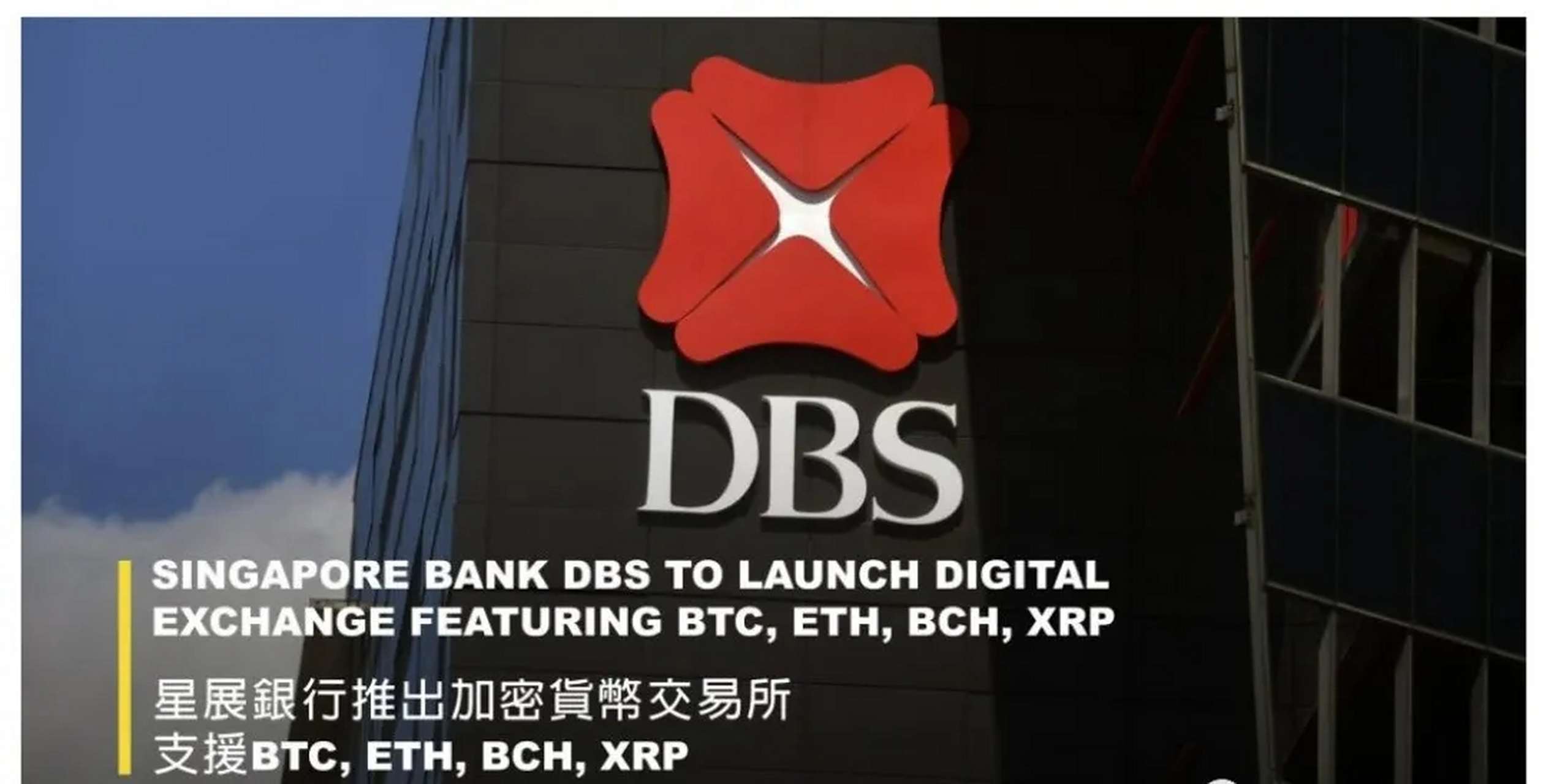 BCH交易网站(bch交易网站排名) BCH交易网站(bch交易网站排名)