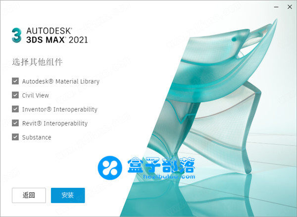 3dsMax 2021 专业的3D建模和渲染软件