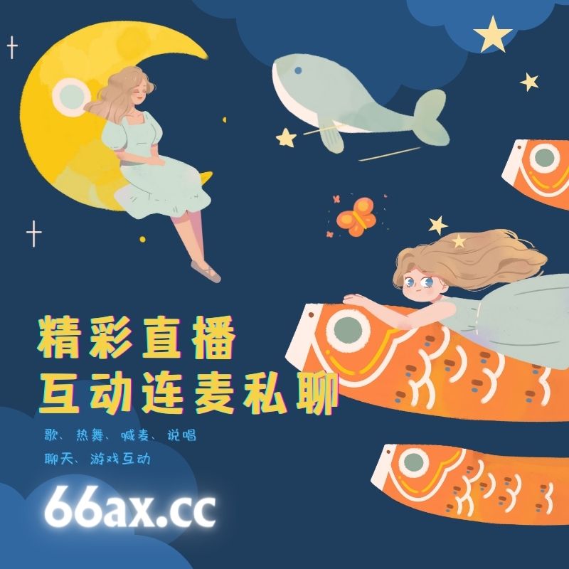 映客直tv直软件