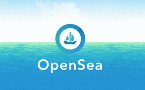 OpenSea 不是去中心化 开放与治理本就自相矛盾