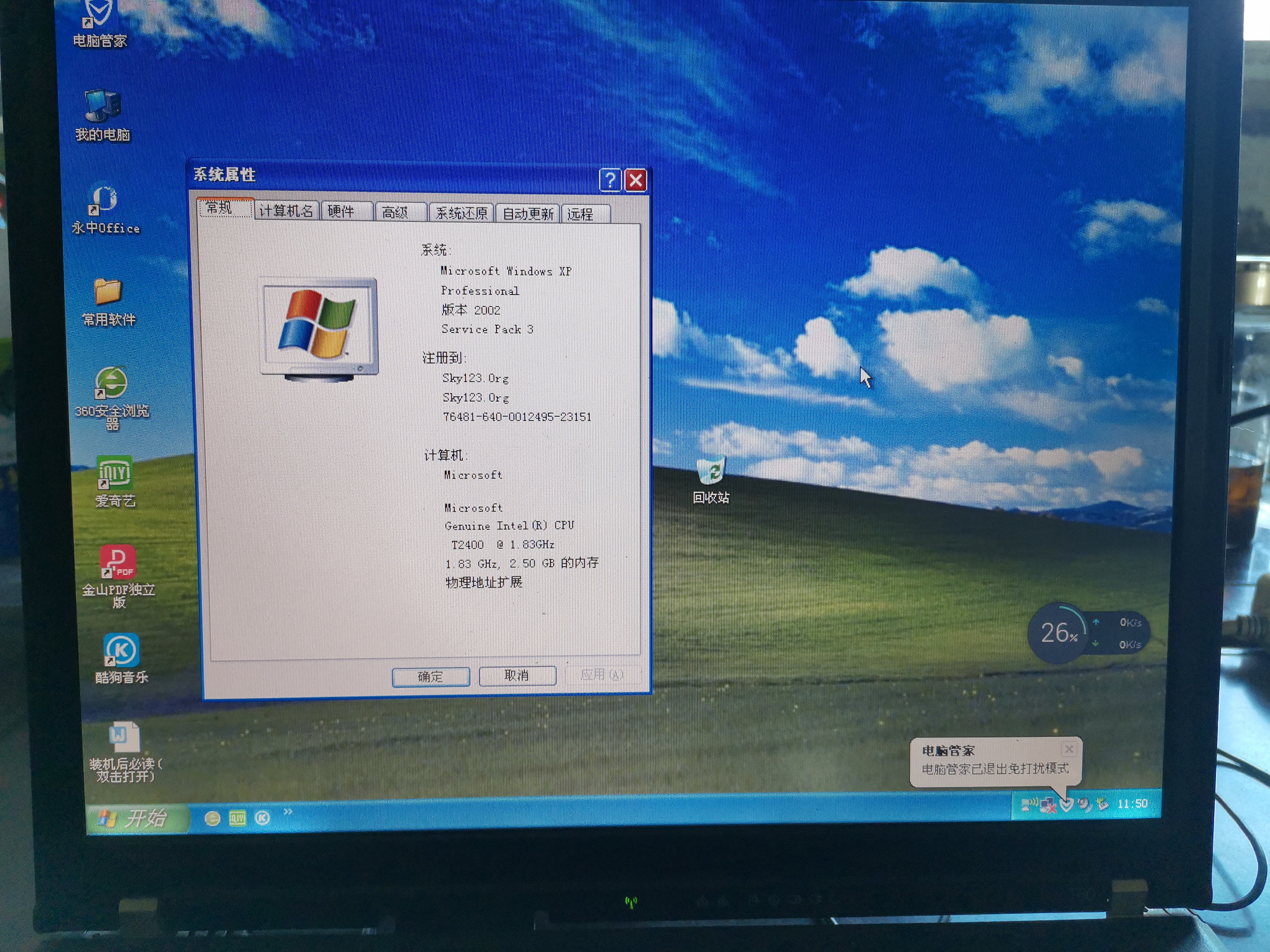 thinkpad t60 换"心"记(一)