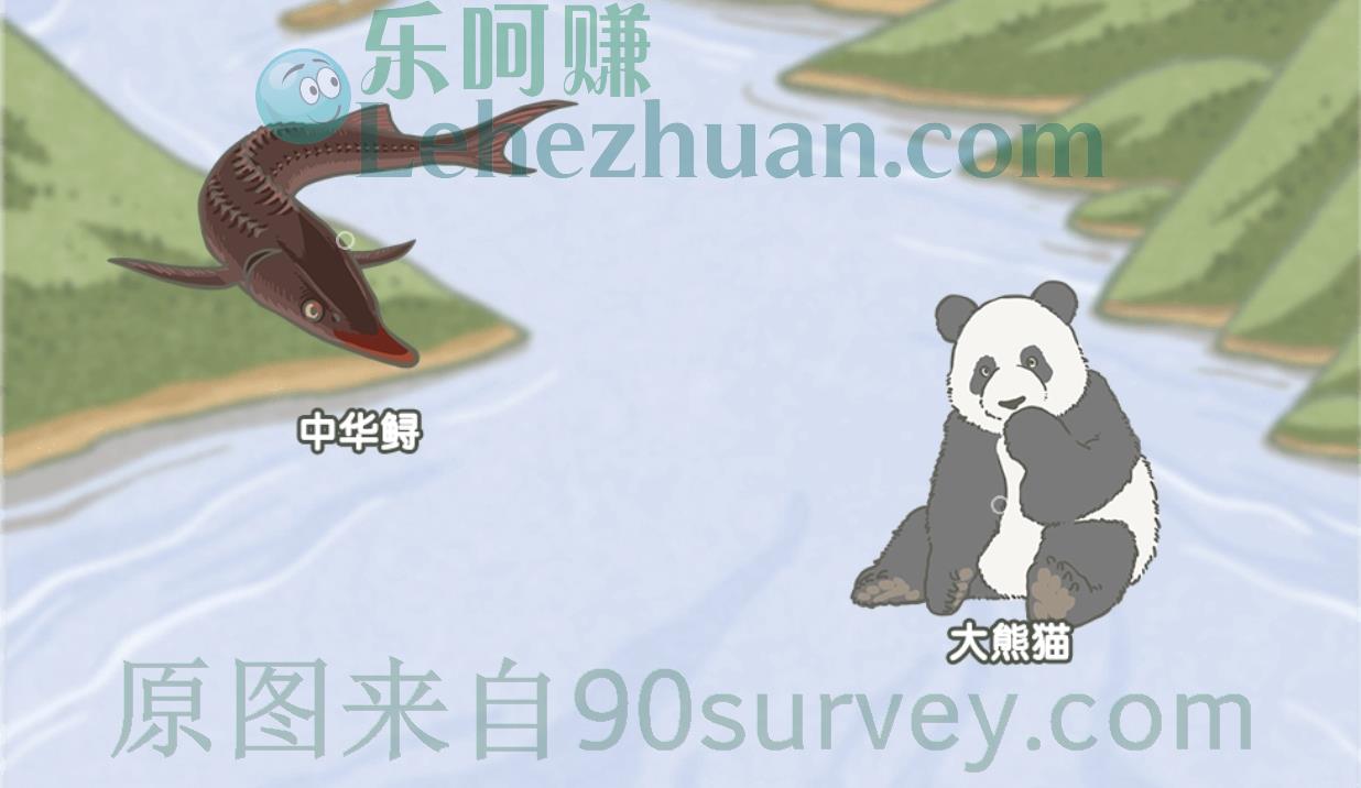 中华鲟和大熊猫哪个是极度濒危物种?答案:中华鲟 中华鲟和大熊猫哪个是极度濒危物种?答案:中华鲟