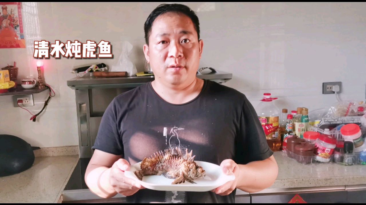 放地笼抓了条我是表嫂视频中那种很贵的虎鱼,炖汤太好喝,贵的值
