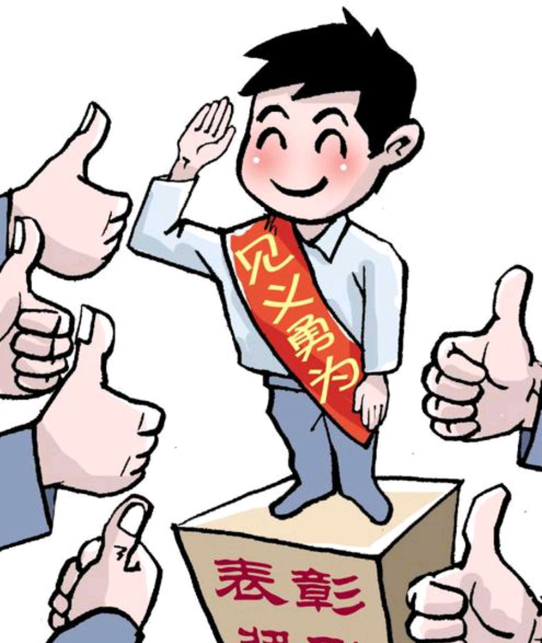 当今社会你还会见义勇为吗?