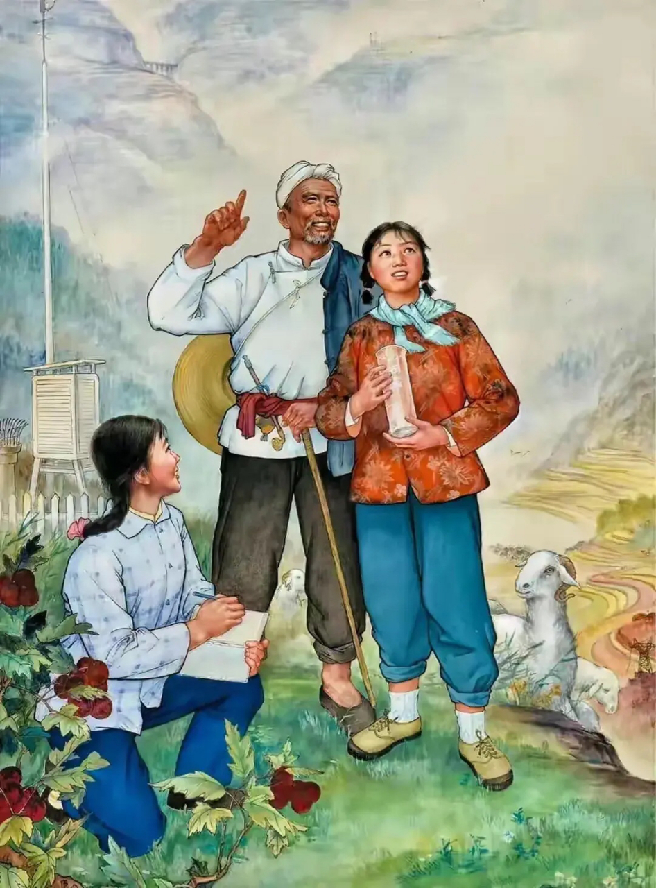 【怀旧宣传画年画一一劳动人民的精神风貌】