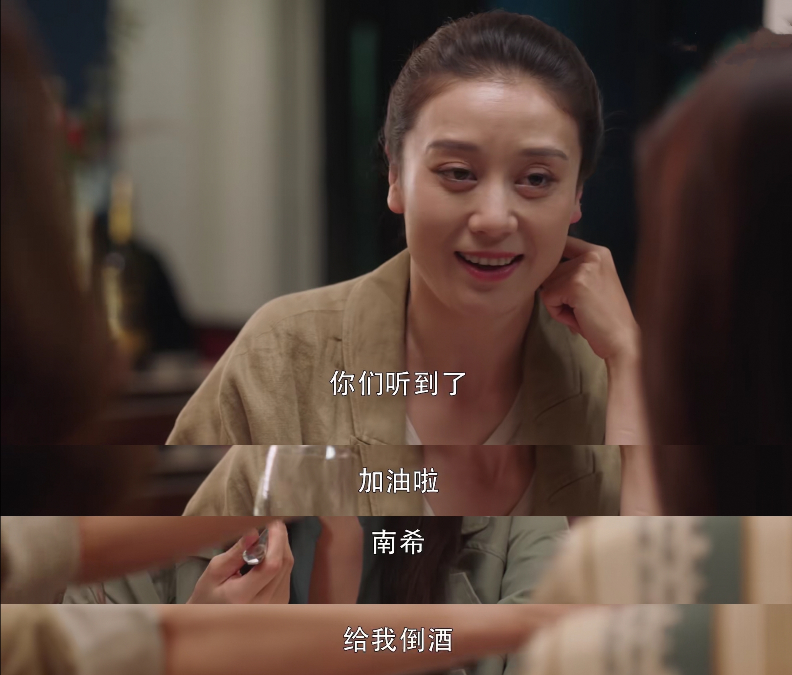 三十而已抖音营销=三十而已的广告植入