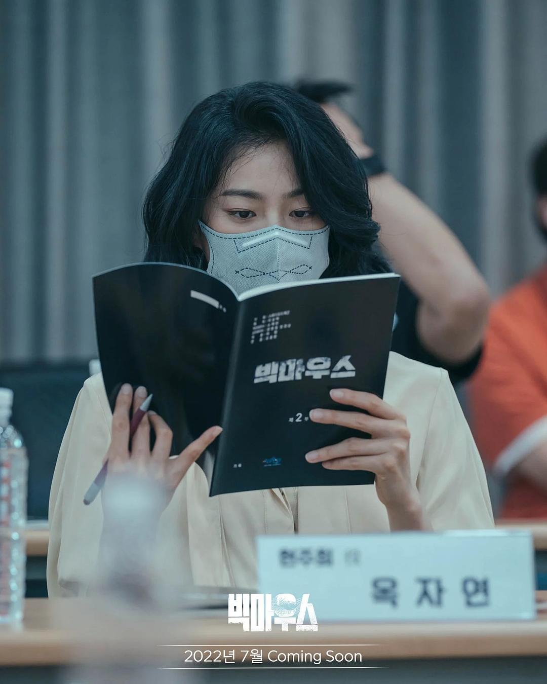 黑话律师 빅마우스 剧照