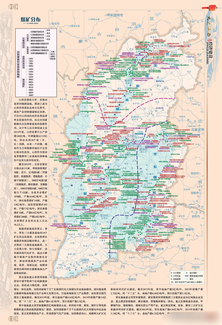 山西省建國後消失的縣: 1,清徐縣,原為清源縣與徐溝縣,這兩個縣歷史