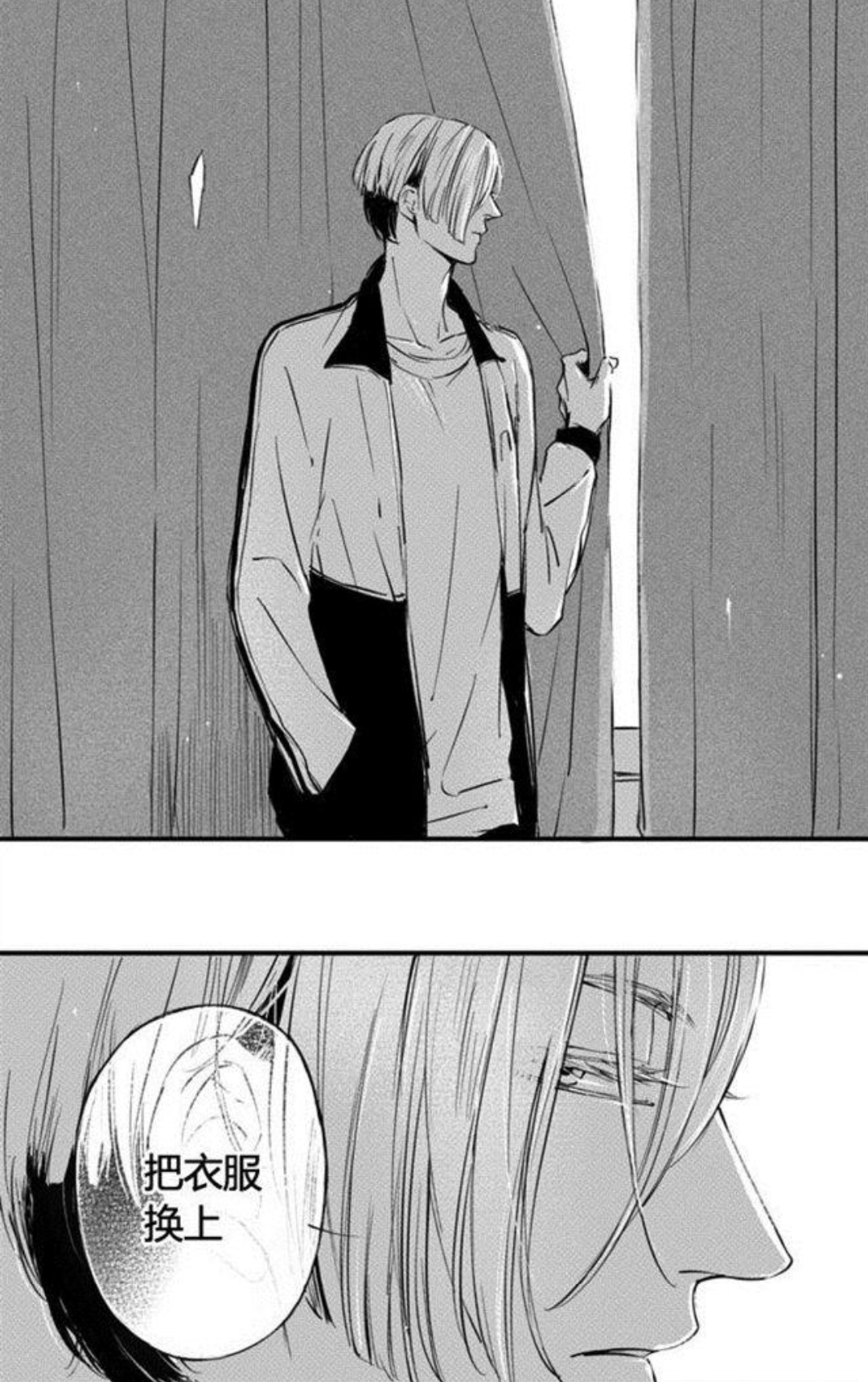 《circle》,一部现在还有人推荐的老漫画,只是现实和漫画意难平