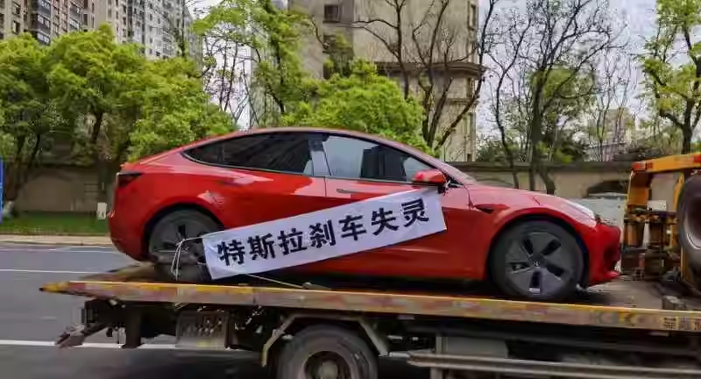 特斯拉刹车失灵# #特斯拉#          根据路透社的报道,美国相关裁排