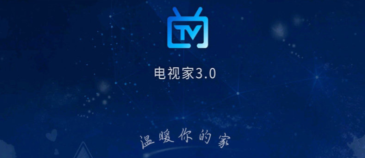 小米盒子为什么搜不到电视家