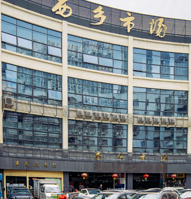 儿时的回忆——深圳西乡大街再见了