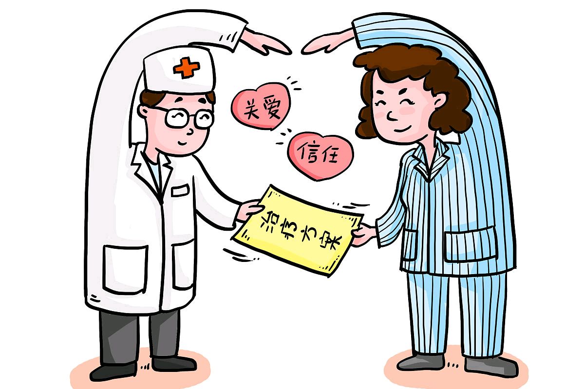 "信任:人与人之间最长久的关系"