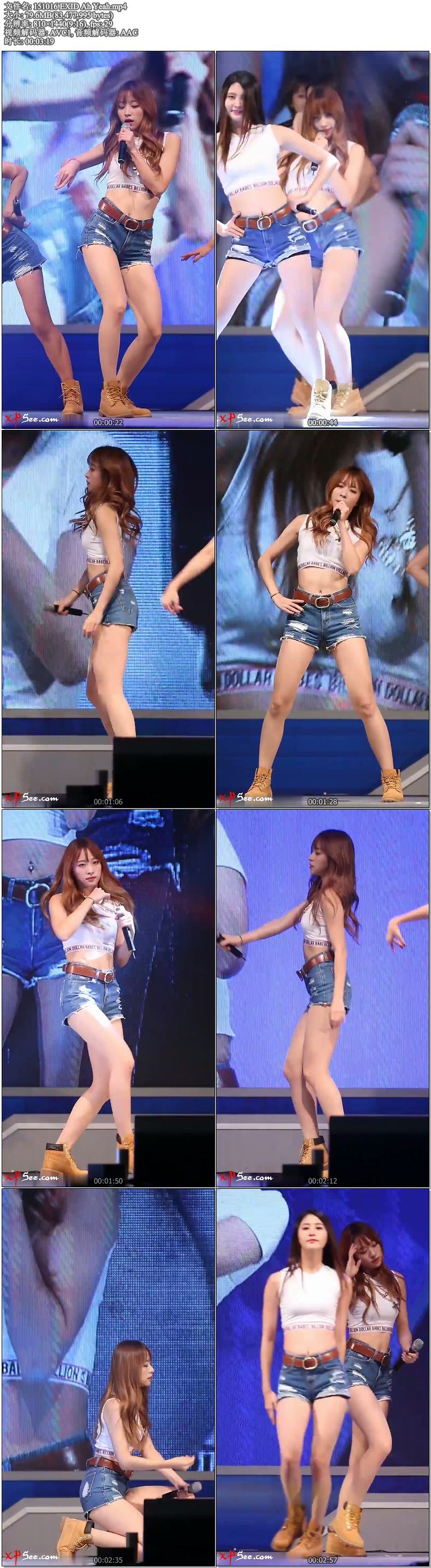 151016 EXID Ah Yeah 韩国女团EXID 哈尼 HANI  热舞骨盆舞