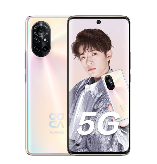 华为nova8充电器多少瓦