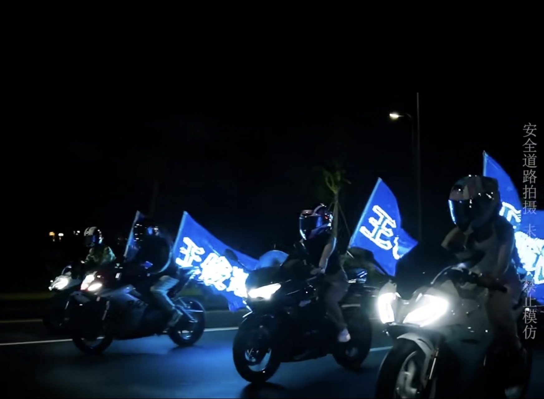 王俊凯粉丝骑机车应援,好燃 太酷了吧