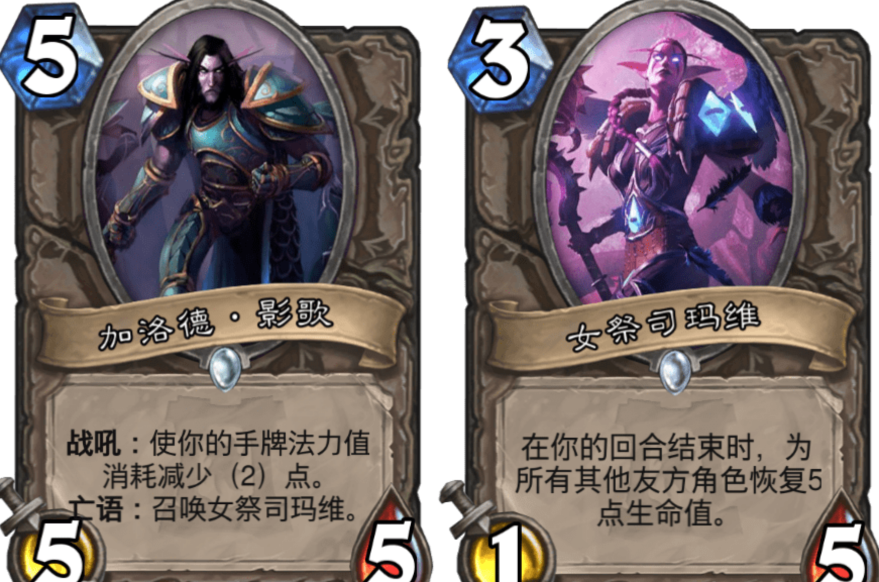 哨兵将军珊蒂斯·羽月的成长史,炉石卡牌故事no.