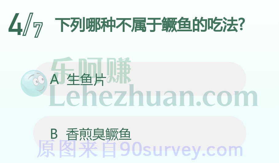 生鱼片不属于鳜鱼的吃法 生鱼片不属于鳜鱼的吃法