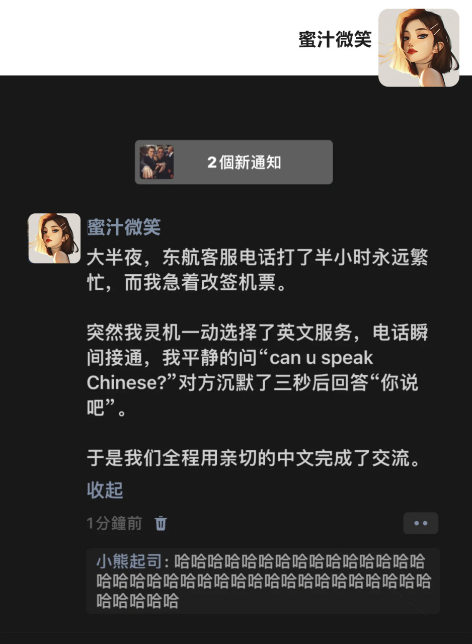 只有魔法能打败魔法02